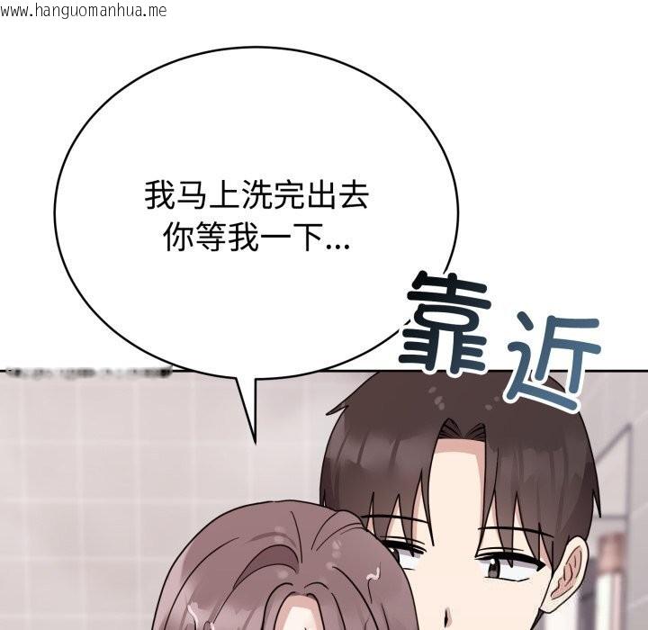 韩国漫画难言之秘韩漫_难言之秘-第8话在线免费阅读-韩国漫画-第50张图片