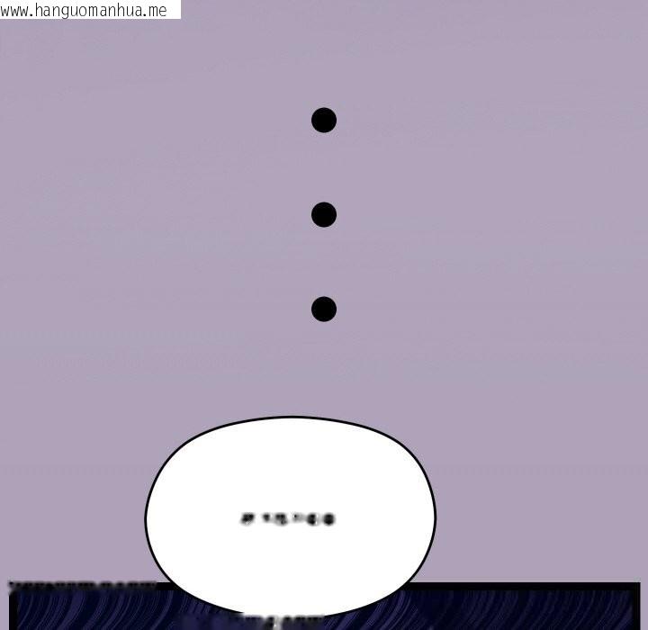 韩国漫画分身使我无限变强韩漫_分身使我无限变强-第23话在线免费阅读-韩国漫画-第78张图片