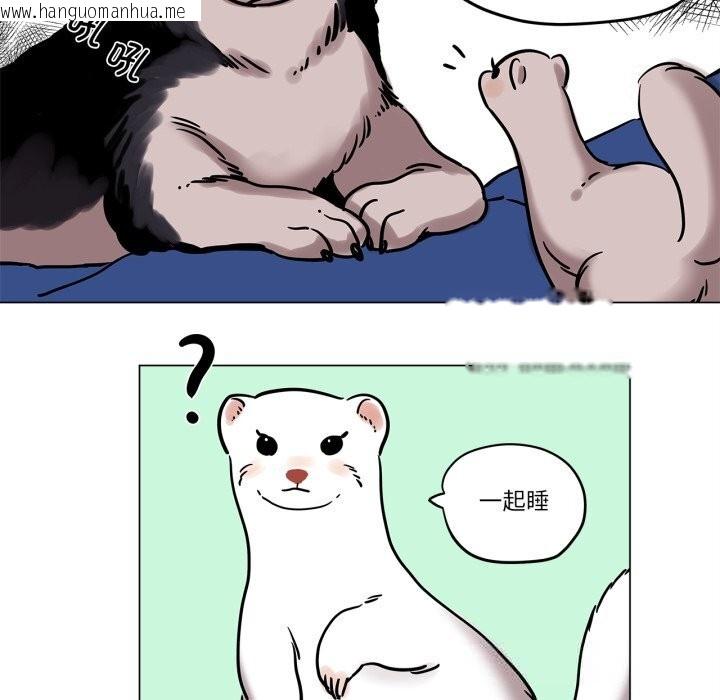 韩国漫画雪人韩漫_雪人-第11话在线免费阅读-韩国漫画-第57张图片