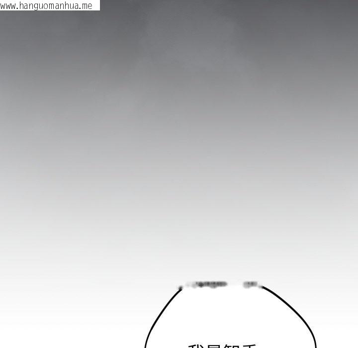 韩国漫画错位的星辰/今天也要加油韩漫_错位的星辰/今天也要加油-第1话在线免费阅读-韩国漫画-第262张图片