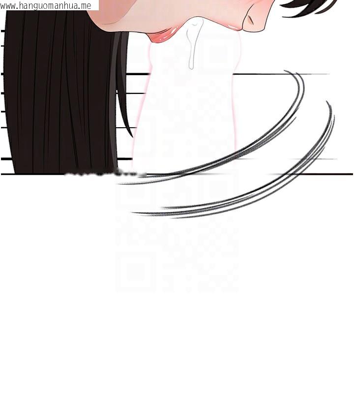 韩国漫画顶加套房的春天韩漫_顶加套房的春天-第26话-饥渴的房东女儿在线免费阅读-韩国漫画-第65张图片