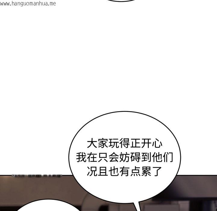韩国漫画错位的星辰/今天也要加油韩漫_错位的星辰/今天也要加油-第1话在线免费阅读-韩国漫画-第9张图片