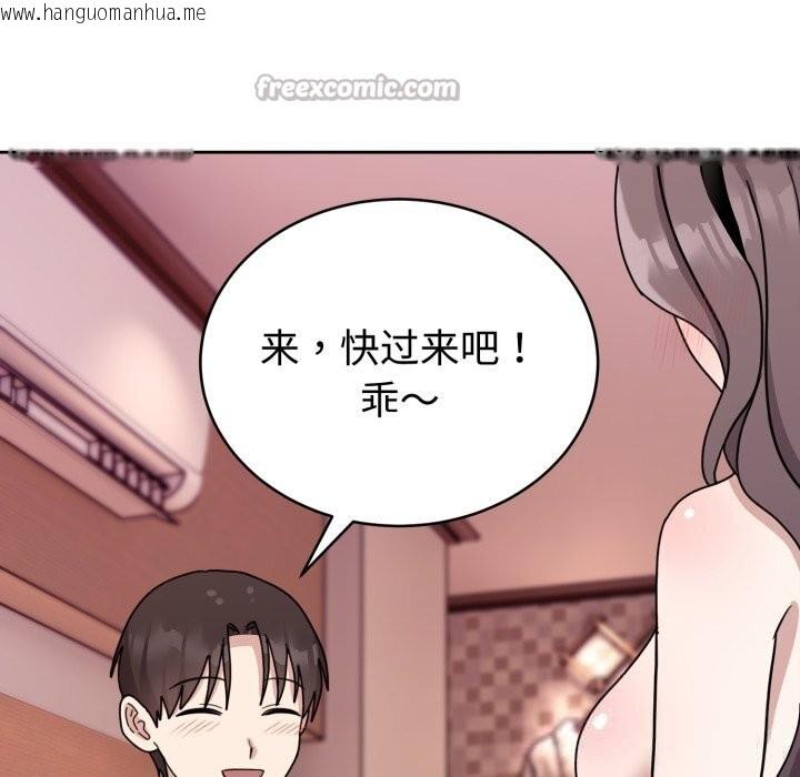 韩国漫画难言之秘韩漫_难言之秘-第8话在线免费阅读-韩国漫画-第98张图片