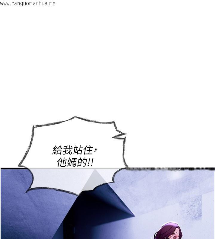 韩国漫画Beautiful-Days韩漫_Beautiful-Days-第41话-淫乱的有夫之妇在线免费阅读-韩国漫画-第176张图片