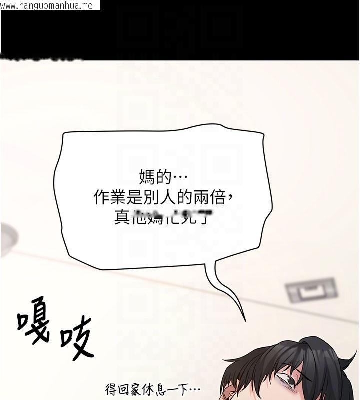 韩国漫画拜脱拜脱App韩漫_拜脱拜脱App-第22话-这奴隶的癖好真是特别在线免费阅读-韩国漫画-第35张图片