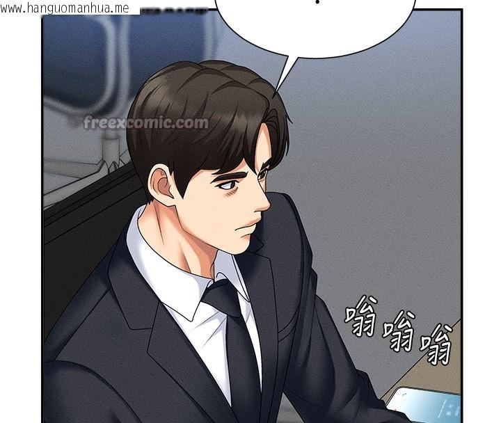 韩国漫画肉体审判韩漫_肉体审判-第10话-难以忘怀的抽插快感在线免费阅读-韩国漫画-第140张图片