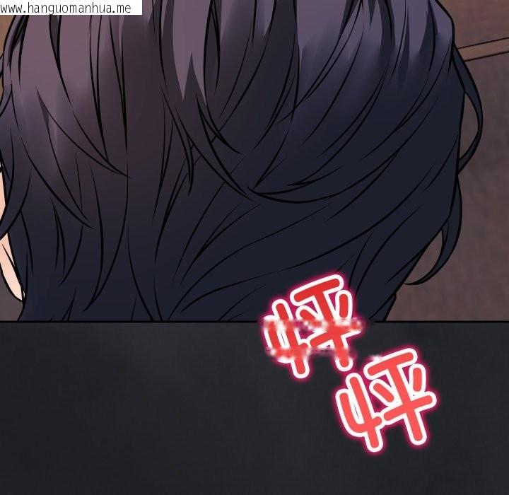 韩国漫画错位的星辰/今天也要加油韩漫_错位的星辰/今天也要加油-第1话在线免费阅读-韩国漫画-第217张图片