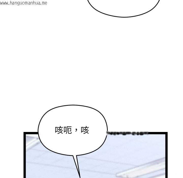韩国漫画分身使我无限变强韩漫_分身使我无限变强-第23话在线免费阅读-韩国漫画-第125张图片
