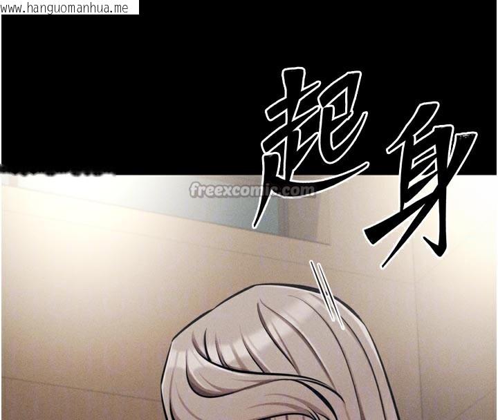 韩国漫画选手村:母猪调教韩漫_选手村:母猪调教-第35话-想被干就摇摇屁股在线免费阅读-韩国漫画-第70张图片