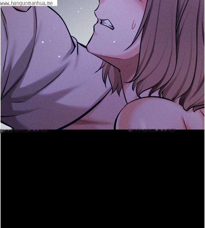 韩国漫画选手村:母猪调教韩漫_选手村:母猪调教-第35话-想被干就摇摇屁股在线免费阅读-韩国漫画-第194张图片