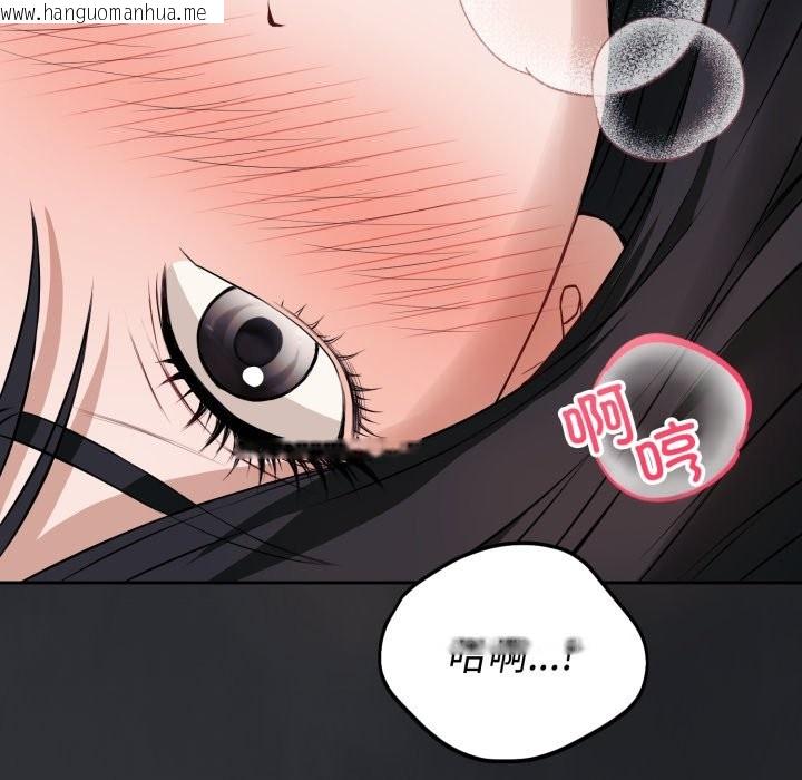 韩国漫画错位的星辰/今天也要加油韩漫_错位的星辰/今天也要加油-第1话在线免费阅读-韩国漫画-第228张图片