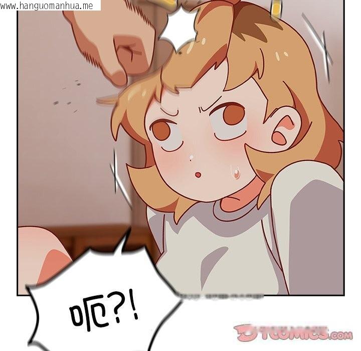 韩国漫画与众不同的兄妹/我家的掌上明珠韩漫_与众不同的兄妹/我家的掌上明珠-第4话在线免费阅读-韩国漫画-第132张图片