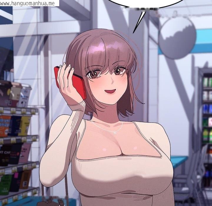 韩国漫画分身使我无限变强韩漫_分身使我无限变强-第23话在线免费阅读-韩国漫画-第103张图片
