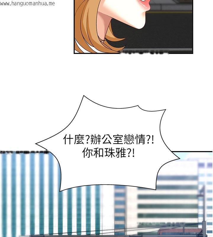 韩国漫画肉体审判韩漫_肉体审判-第10话-难以忘怀的抽插快感在线免费阅读-韩国漫画-第91张图片