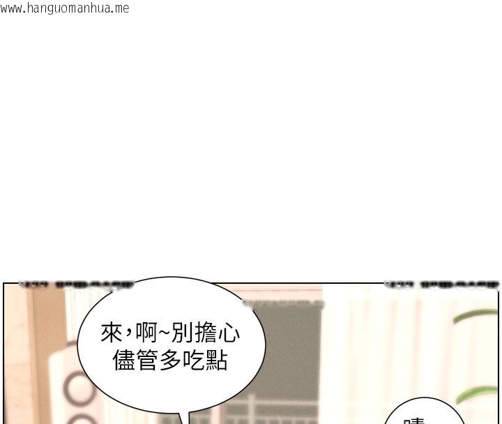 韩国漫画兄妹的秘密授课韩漫_兄妹的秘密授课-第66话-初尝妈咪销魂黑森林在线免费阅读-韩国漫画-第76张图片
