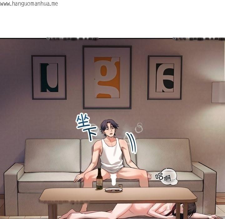 韩国漫画错位的星辰/今天也要加油韩漫_错位的星辰/今天也要加油-第3话在线免费阅读-韩国漫画-第133张图片