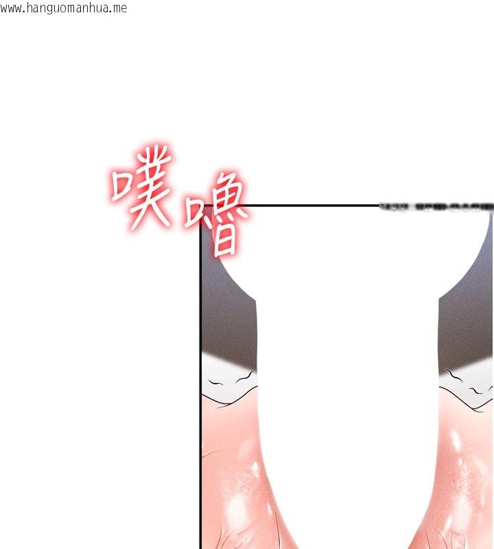 韩国漫画肉体审判韩漫_肉体审判-第10话-难以忘怀的抽插快感在线免费阅读-韩国漫画-第43张图片