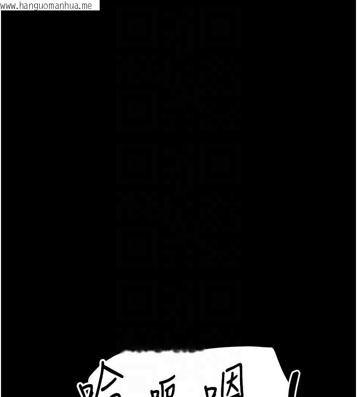 韩国漫画太妹攻略指南韩漫_太妹攻略指南-第30话-是时候换新主餐了在线免费阅读-韩国漫画-第18张图片