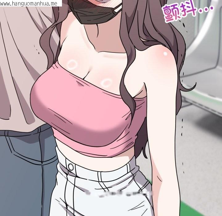 韩国漫画难言之秘韩漫_难言之秘-第8话在线免费阅读-韩国漫画-第7张图片