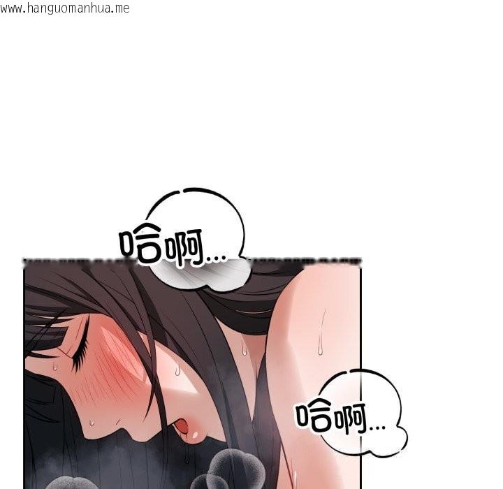 韩国漫画错位的星辰/今天也要加油韩漫_错位的星辰/今天也要加油-第3话在线免费阅读-韩国漫画-第128张图片