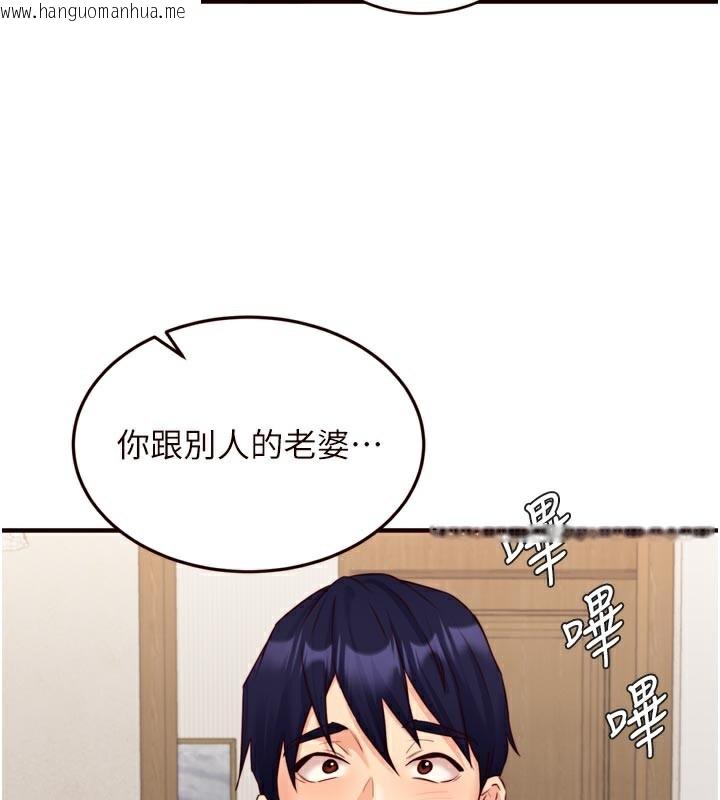 韩国漫画熟女自助餐韩漫_熟女自助餐-第45话-学姐要被侵犯了!在线免费阅读-韩国漫画-第61张图片