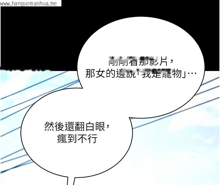 韩国漫画拜脱拜脱App韩漫_拜脱拜脱App-第22话-这奴隶的癖好真是特别在线免费阅读-韩国漫画-第177张图片