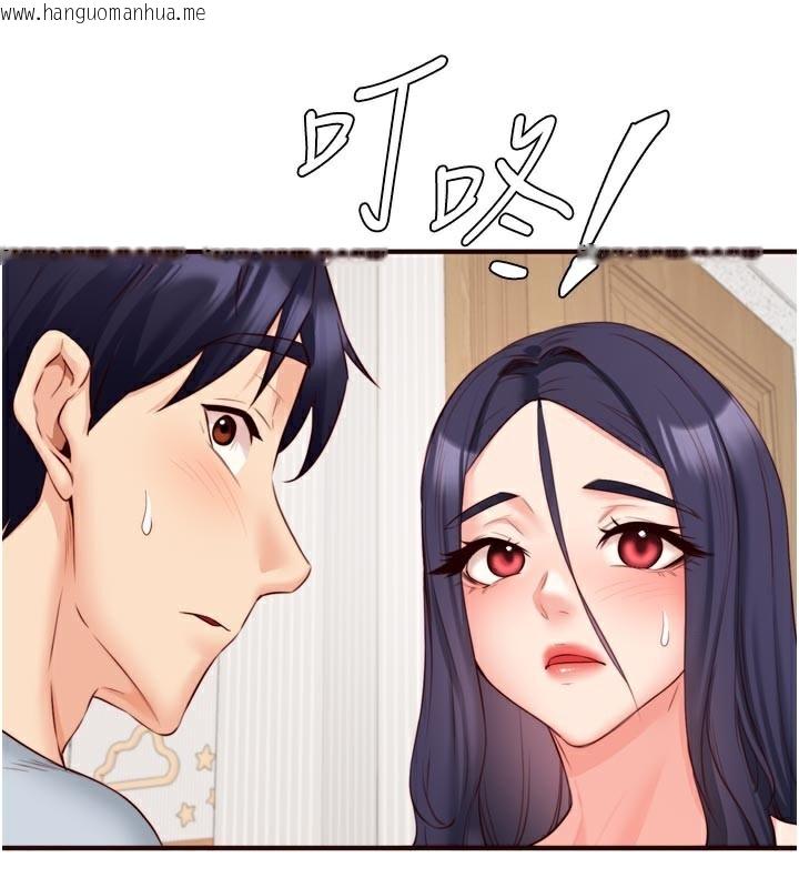 韩国漫画熟女自助餐韩漫_熟女自助餐-第45话-学姐要被侵犯了!在线免费阅读-韩国漫画-第49张图片