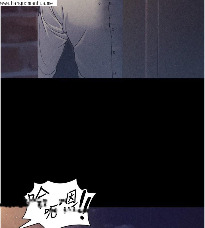 韩国漫画太妹攻略指南韩漫_太妹攻略指南-第30话-是时候换新主餐了在线免费阅读-韩国漫画-第124张图片