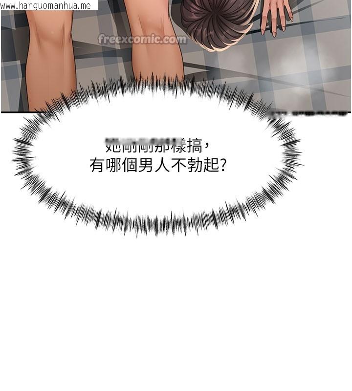 韩国漫画顶加套房的春天韩漫_顶加套房的春天-第26话-饥渴的房东女儿在线免费阅读-韩国漫画-第56张图片
