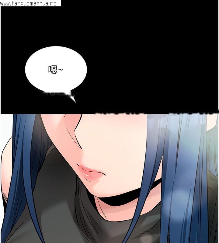 韩国漫画拜脱拜脱App韩漫_拜脱拜脱App-第22话-这奴隶的癖好真是特别在线免费阅读-韩国漫画-第181张图片
