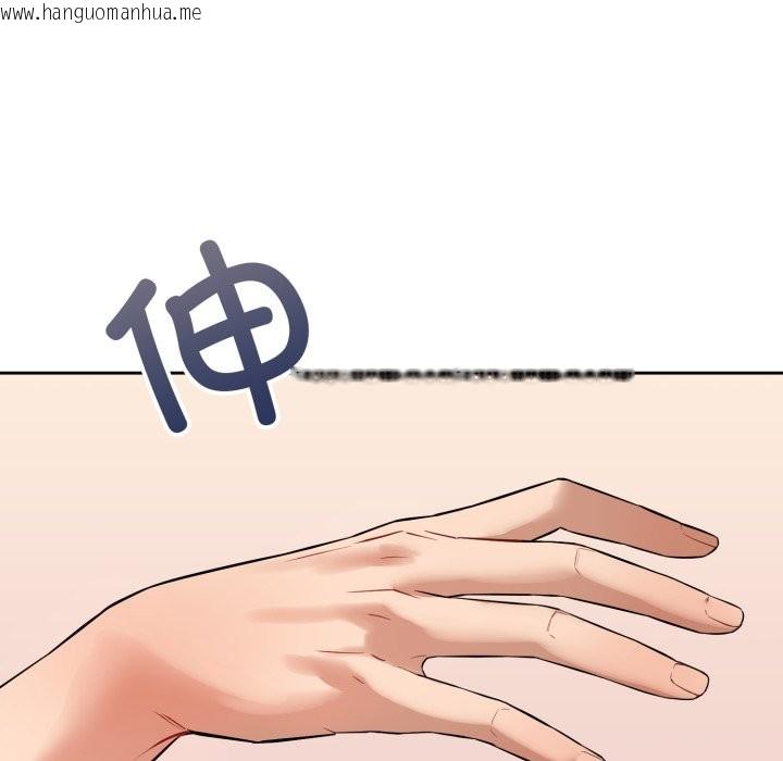 韩国漫画错位的星辰/今天也要加油韩漫_错位的星辰/今天也要加油-第1话在线免费阅读-韩国漫画-第81张图片