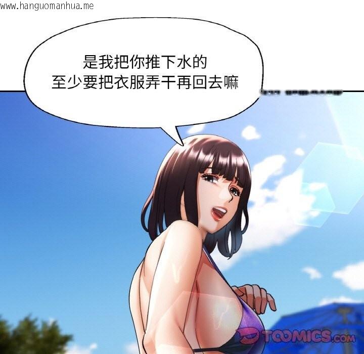 韩国漫画已嫁人的她韩漫_已嫁人的她-第35话在线免费阅读-韩国漫画-第39张图片