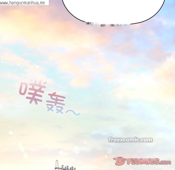 韩国漫画咖啡因韩漫_咖啡因-第68话在线免费阅读-韩国漫画-第84张图片