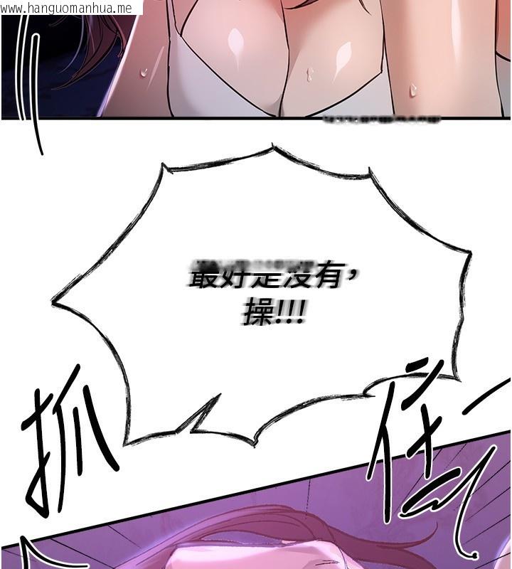 韩国漫画Beautiful-Days韩漫_Beautiful-Days-第41话-淫乱的有夫之妇在线免费阅读-韩国漫画-第166张图片