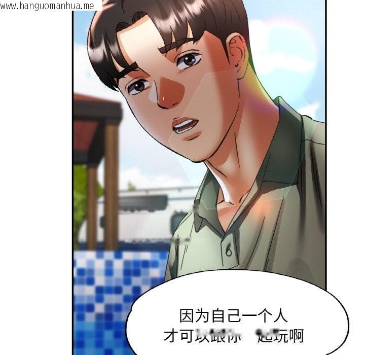 韩国漫画已嫁人的她韩漫_已嫁人的她-第35话在线免费阅读-韩国漫画-第20张图片