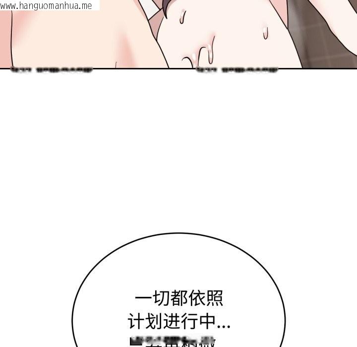 韩国漫画难言之秘韩漫_难言之秘-第8话在线免费阅读-韩国漫画-第64张图片
