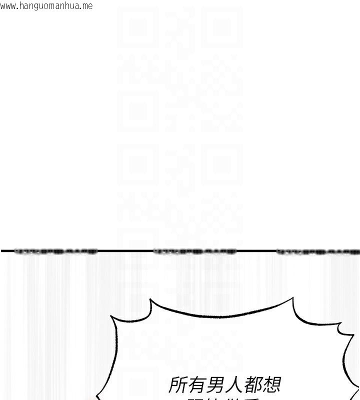 韩国漫画足球型男脱单指南韩漫_足球型男脱单指南-第21话-暗中观察的女狂粉在线免费阅读-韩国漫画-第100张图片