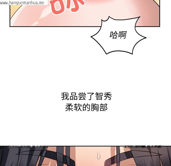 韩国漫画错位的星辰/今天也要加油韩漫_错位的星辰/今天也要加油-第2话在线免费阅读-韩国漫画-第34张图片