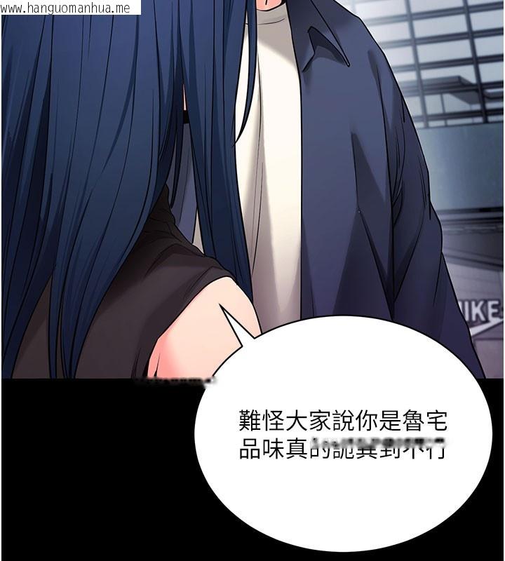 韩国漫画拜脱拜脱App韩漫_拜脱拜脱App-第22话-这奴隶的癖好真是特别在线免费阅读-韩国漫画-第179张图片