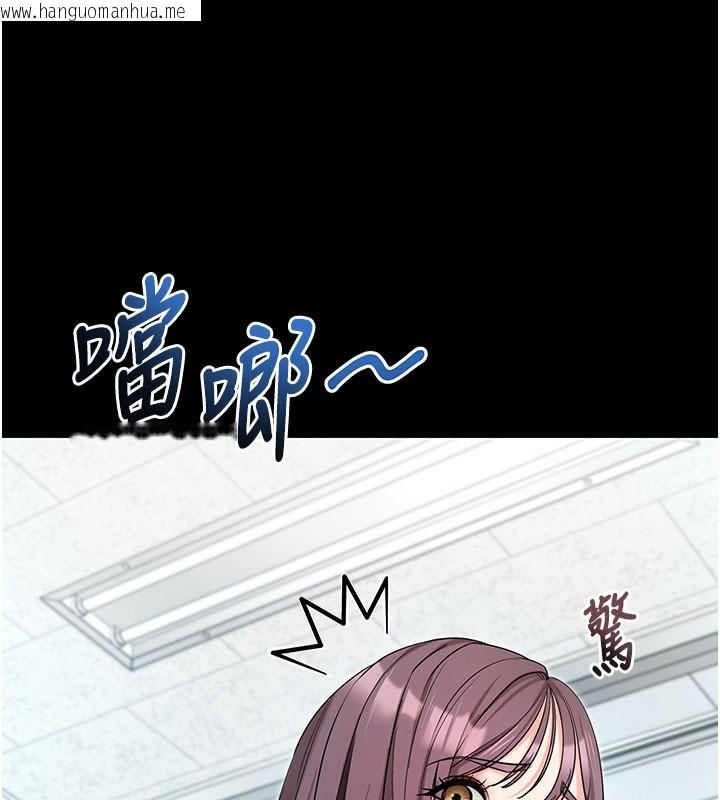 韩国漫画拜脱拜脱App韩漫_拜脱拜脱App-第22话-这奴隶的癖好真是特别在线免费阅读-韩国漫画-第123张图片