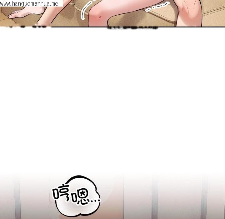 韩国漫画错位的星辰/今天也要加油韩漫_错位的星辰/今天也要加油-第2话在线免费阅读-韩国漫画-第83张图片