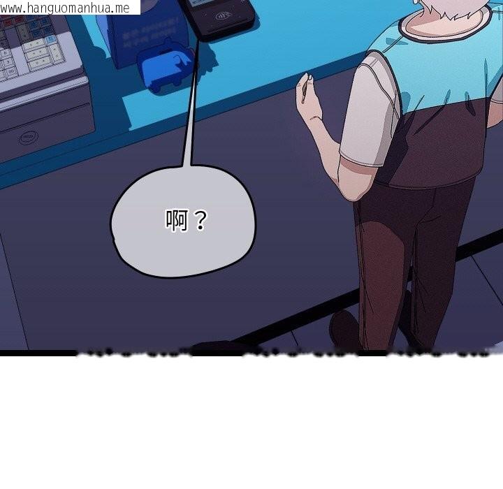 韩国漫画分身使我无限变强韩漫_分身使我无限变强-第23话在线免费阅读-韩国漫画-第130张图片