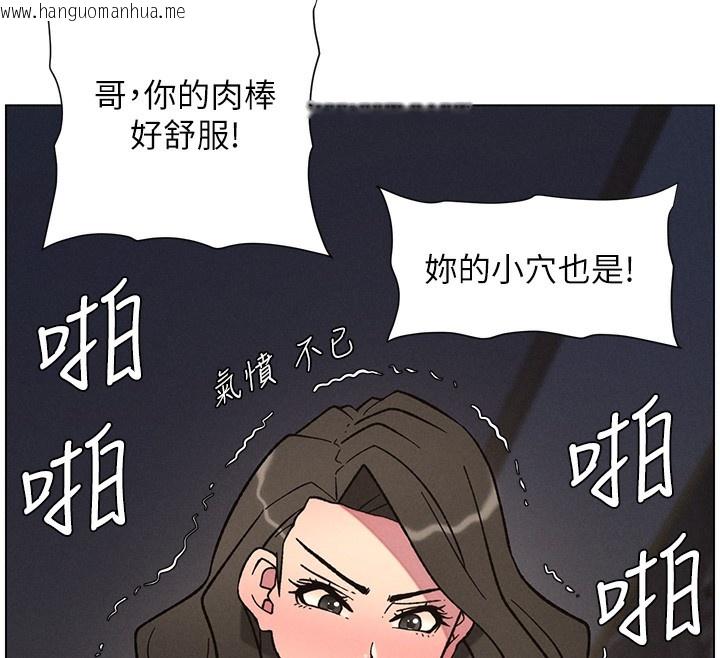 韩国漫画兄妹的秘密授课韩漫_兄妹的秘密授课-第66话-初尝妈咪销魂黑森林在线免费阅读-韩国漫画-第12张图片