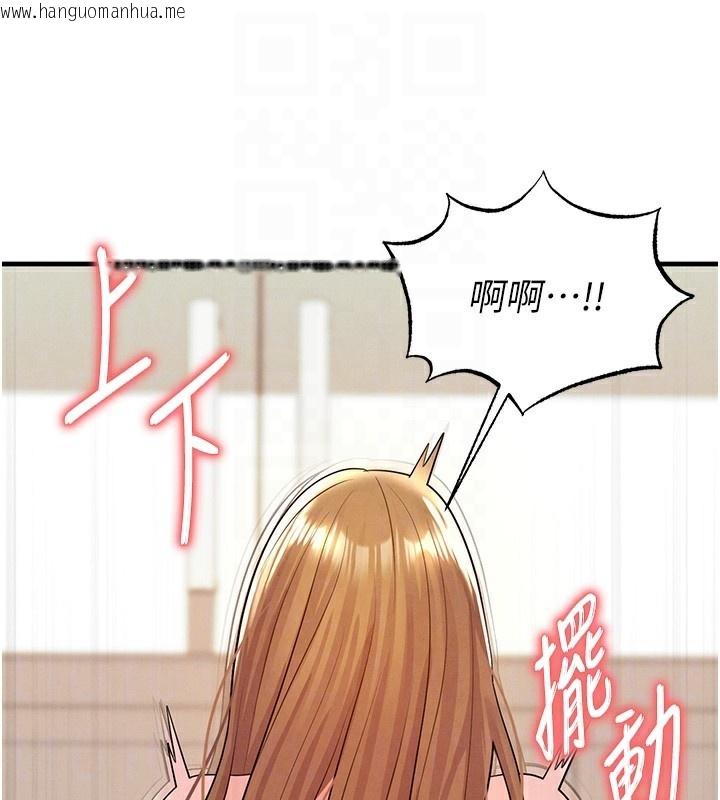 韩国漫画足球型男脱单指南韩漫_足球型男脱单指南-第21话-暗中观察的女狂粉在线免费阅读-韩国漫画-第87张图片