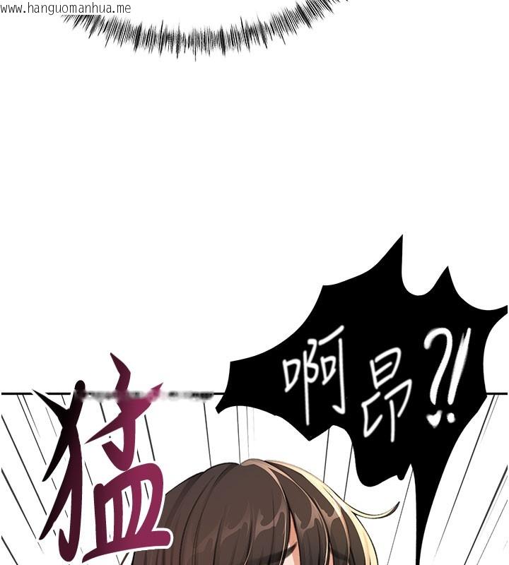 韩国漫画顶加套房的春天韩漫_顶加套房的春天-第26话-饥渴的房东女儿在线免费阅读-韩国漫画-第133张图片