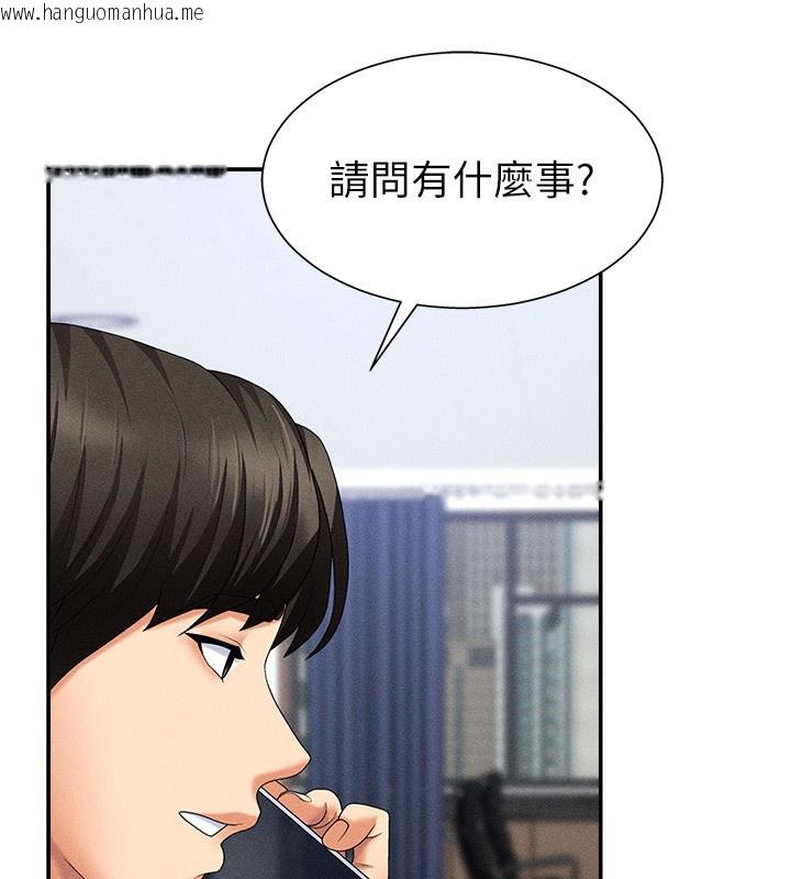 韩国漫画肉体审判韩漫_肉体审判-第10话-难以忘怀的抽插快感在线免费阅读-韩国漫画-第142张图片