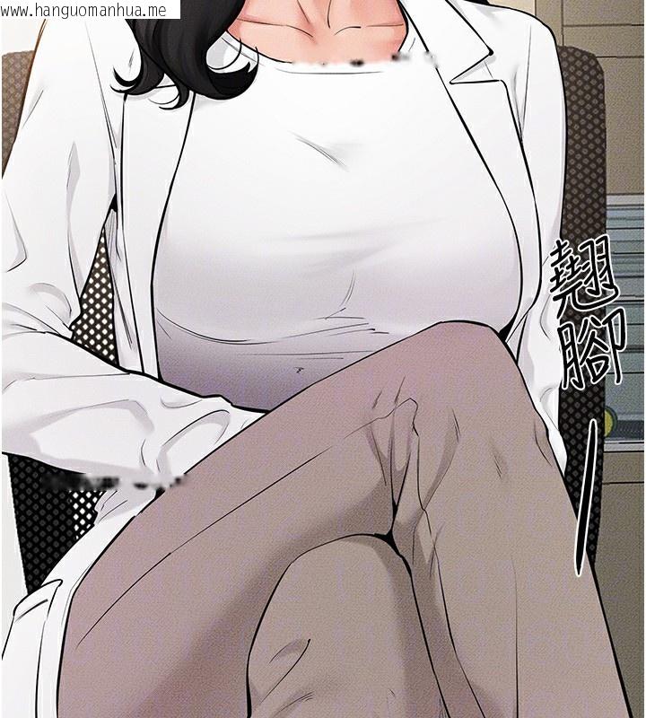 韩国漫画继母与继姐韩漫_继母与继姐-第79话-我还是比较喜欢你在线免费阅读-韩国漫画-第53张图片
