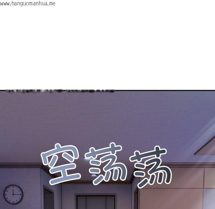 韩国漫画错位的星辰/今天也要加油韩漫_错位的星辰/今天也要加油-第1话在线免费阅读-韩国漫画-第66张图片