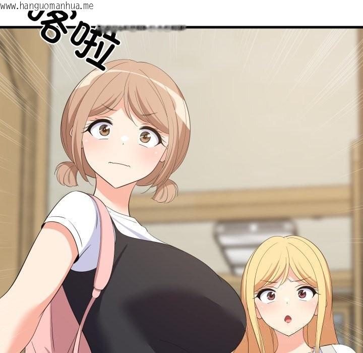 韩国漫画难缠姐妹偏要和我同居韩漫_难缠姐妹偏要和我同居-第52话在线免费阅读-韩国漫画-第149张图片