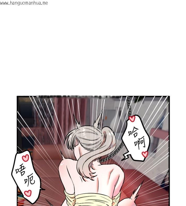 韩国漫画守护天使韩漫_守护天使-第40话-用妳的嘴亲自吸出来在线免费阅读-韩国漫画-第69张图片